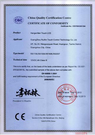 当“广州锐新触控科技”遇上“蹭锐科技” 品牌混淆背后的真相与思考